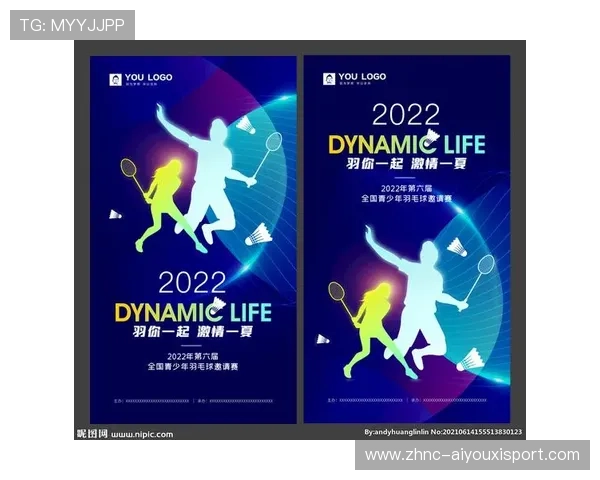 2026年羽毛球全国青训练营教学评估系统第73期数据发布并解读,2021全国青少年羽毛球 2026年羽毛球全国青训练营教学评估系统第73期数据发布并解读,2021全国青少年羽毛球